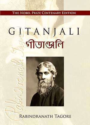 GITANJALI Nobel-Prize-Centenary-Edition