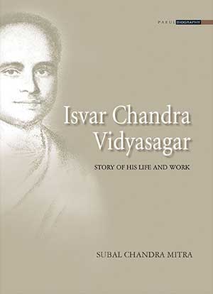ISVAR-CHANDRA-VIDYASAGAR-English-Edition