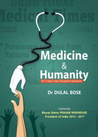MEDICINE & HUMANITY 3