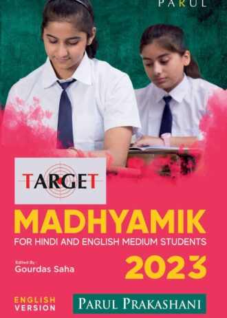TARGET MADHYAMIK ENG & HINDI 2023 1