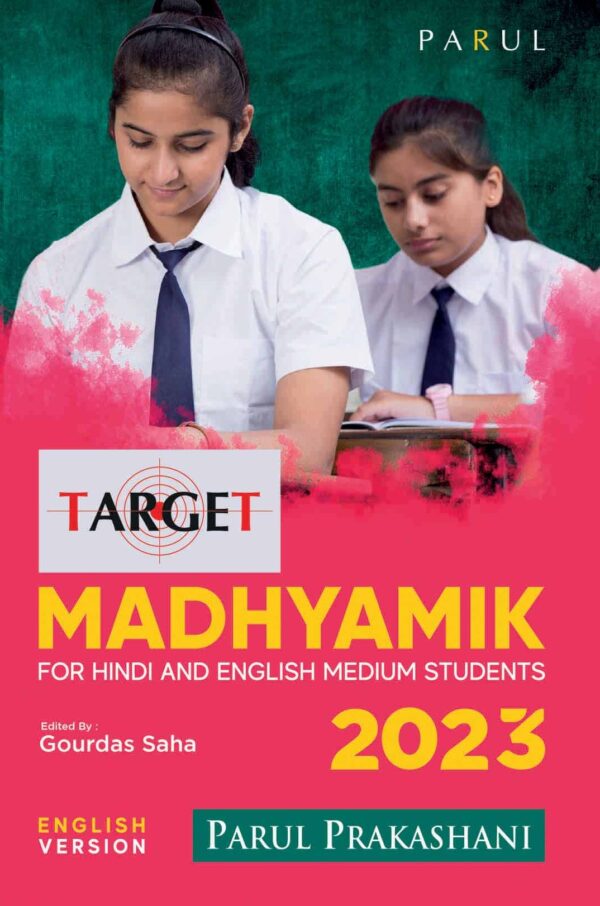 Target Madhyamik Eng & Hindi