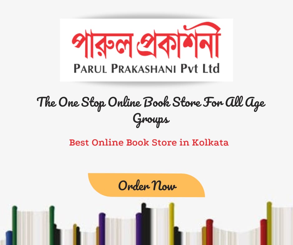Best book shop in Kolkata