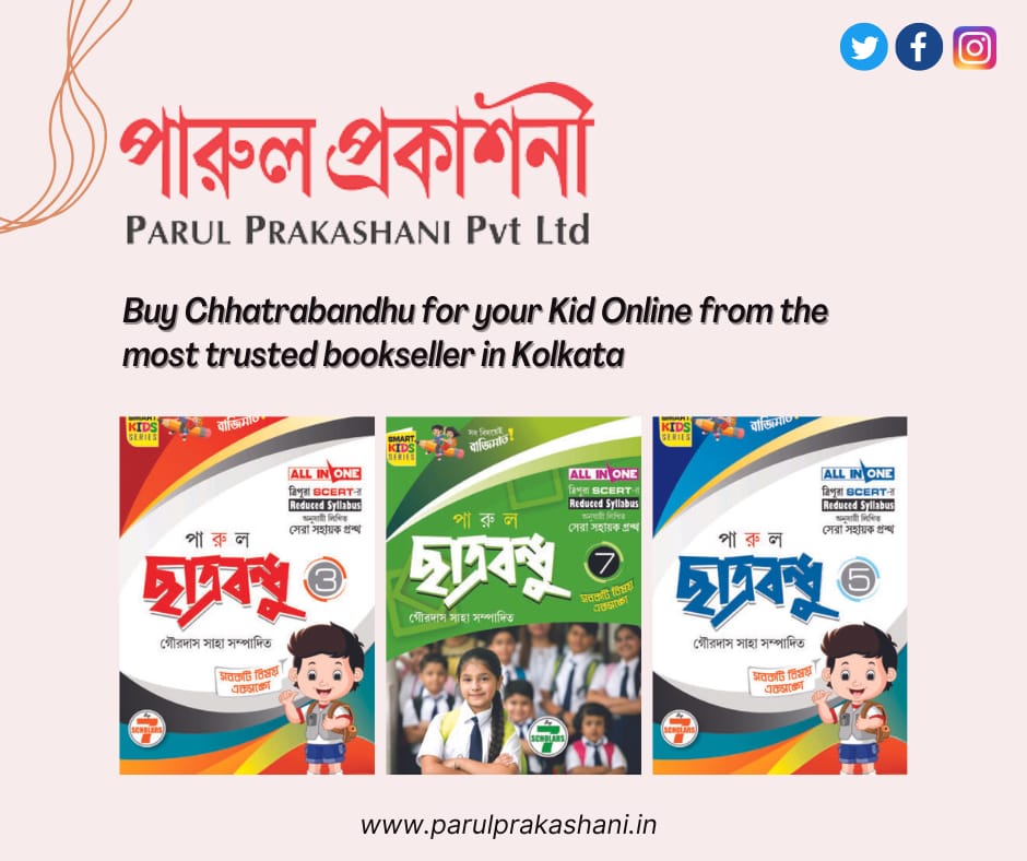 Purchase Chhatrabandhu Online