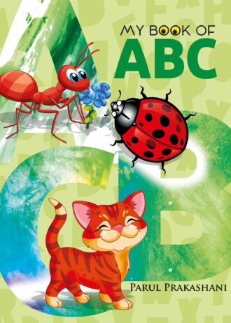 MY BOOK OF ABC 1