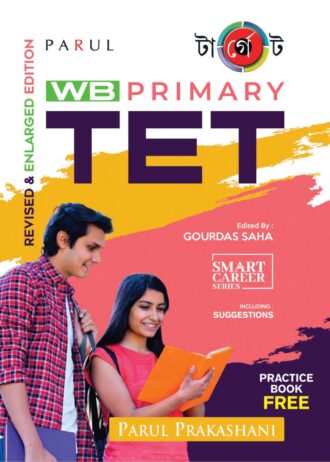 TARGET WB PRIMARY TET_2022 A