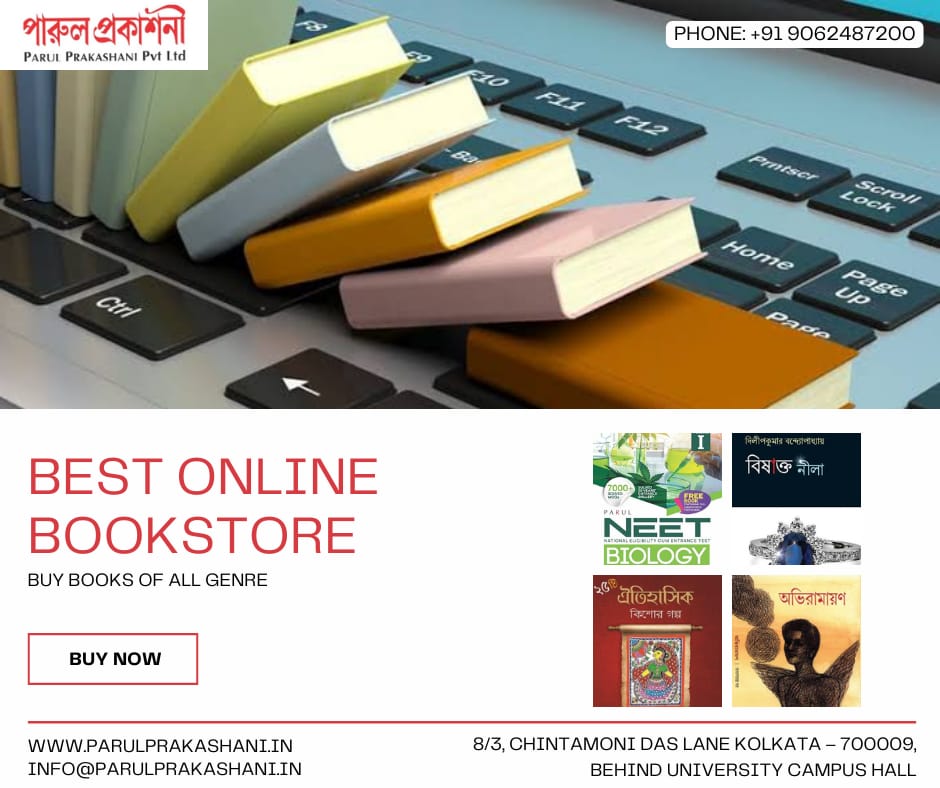 Bengali Books Online For Your Kids