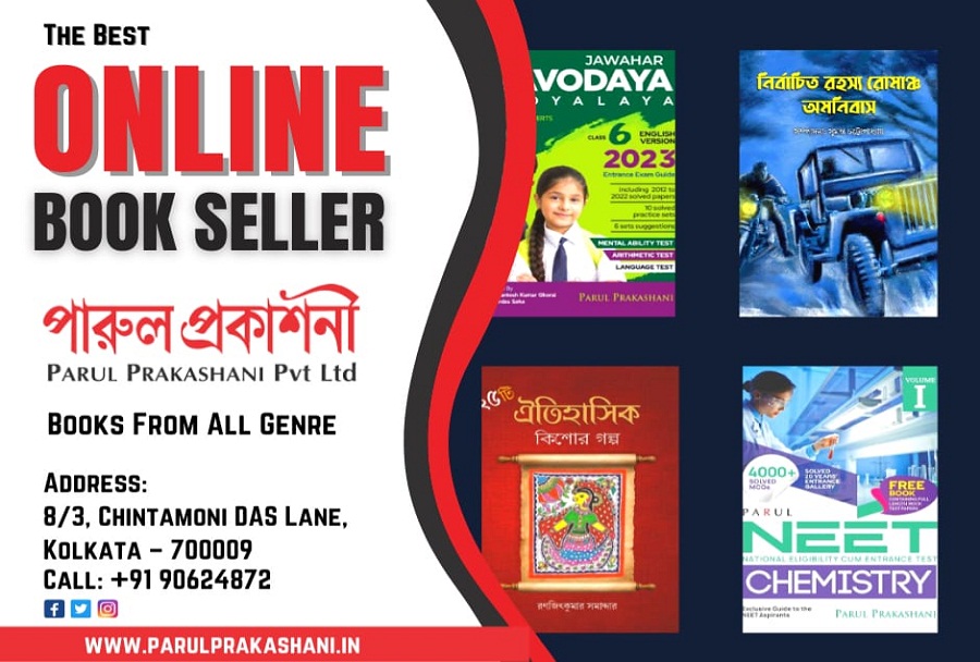 Best Online Books Seller