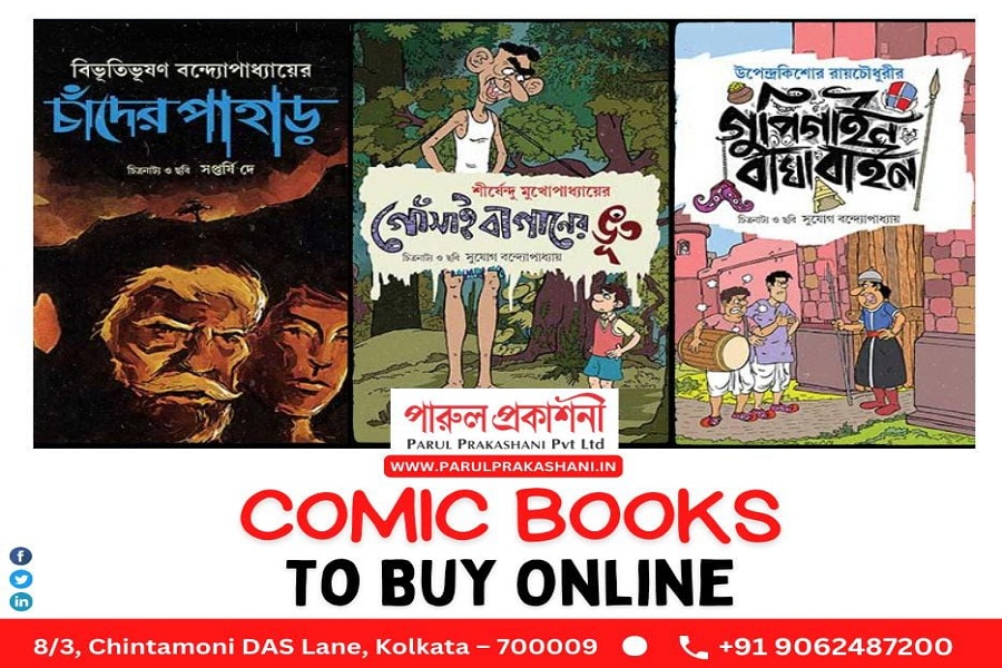 Buy Comic Book Online