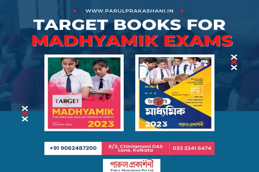 Buy Madhyamik Target Books Online