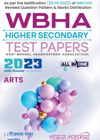 WBHA HIGHER SECONDARY TEST PAPERS 2023 ARTS 1