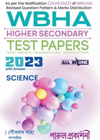 WBHA HS TEST PAPERS 2023 SCIENCE 1