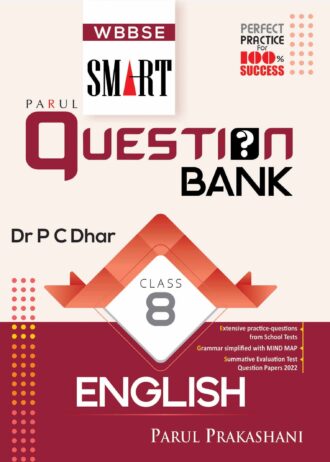 SMART QUESTION BANK 8 ENGLISH A