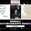 Bengali Autobiography Books to Read