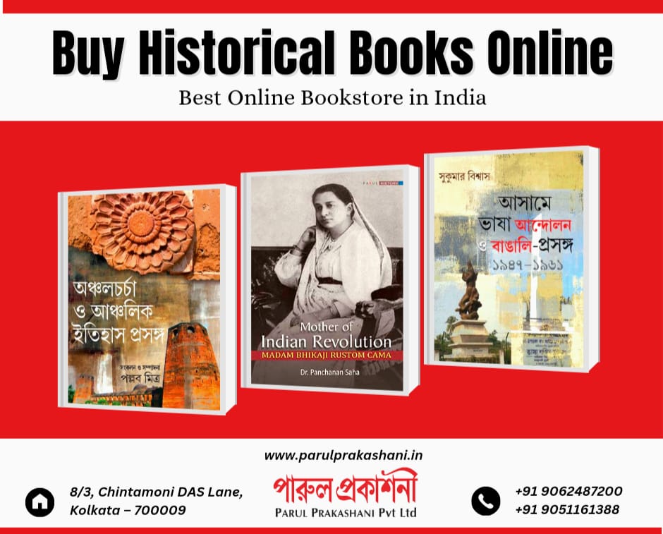 Historical Books Online