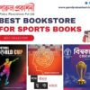 Online Bookstore to Buy Sports Books