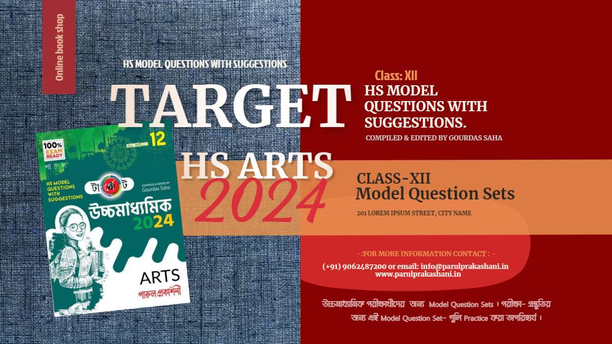 Parul target HS arts book, class- xii (2024) buy online
