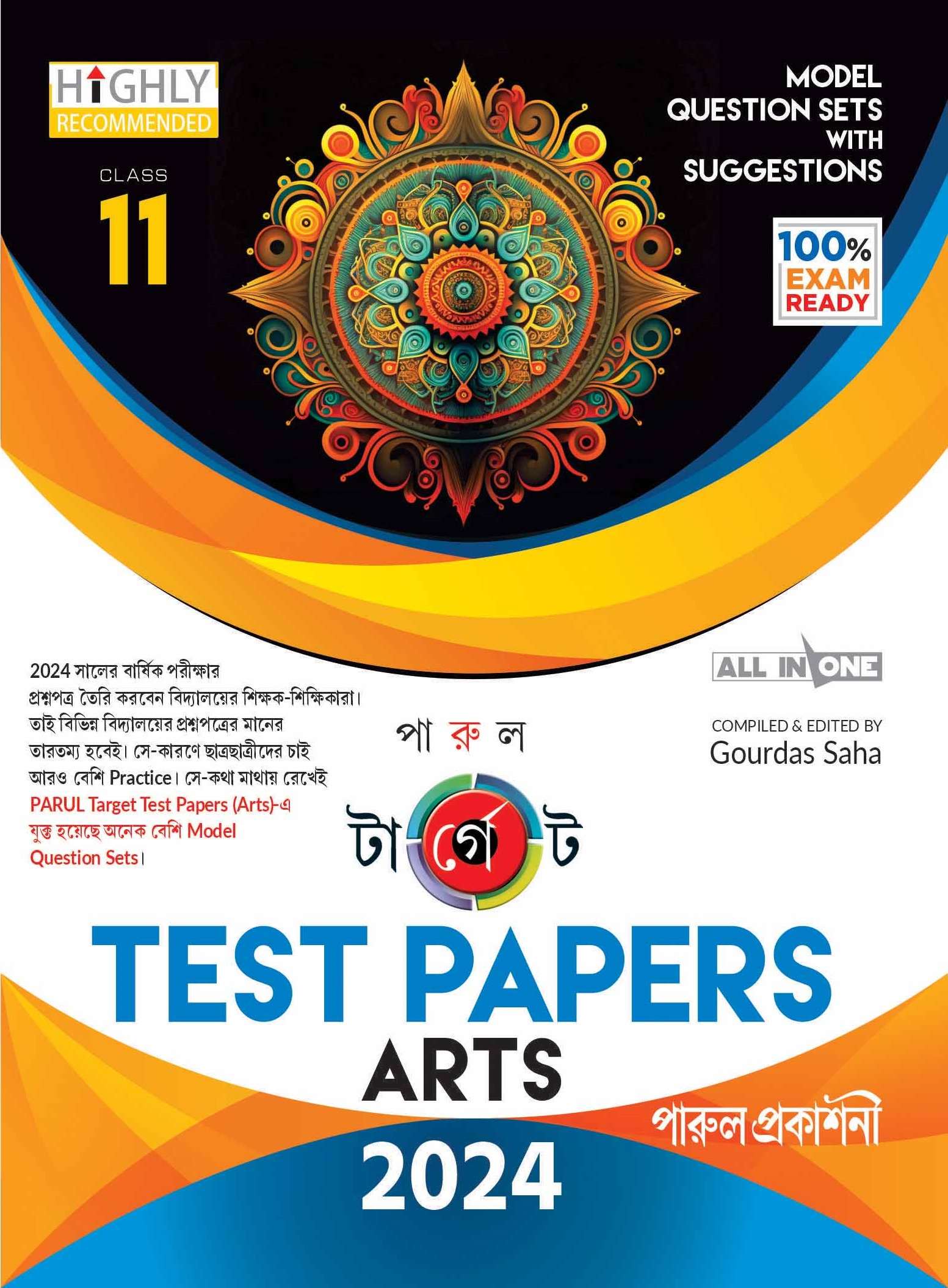 TARGET TEST PAPERS-11 ARTS 2024 front cover