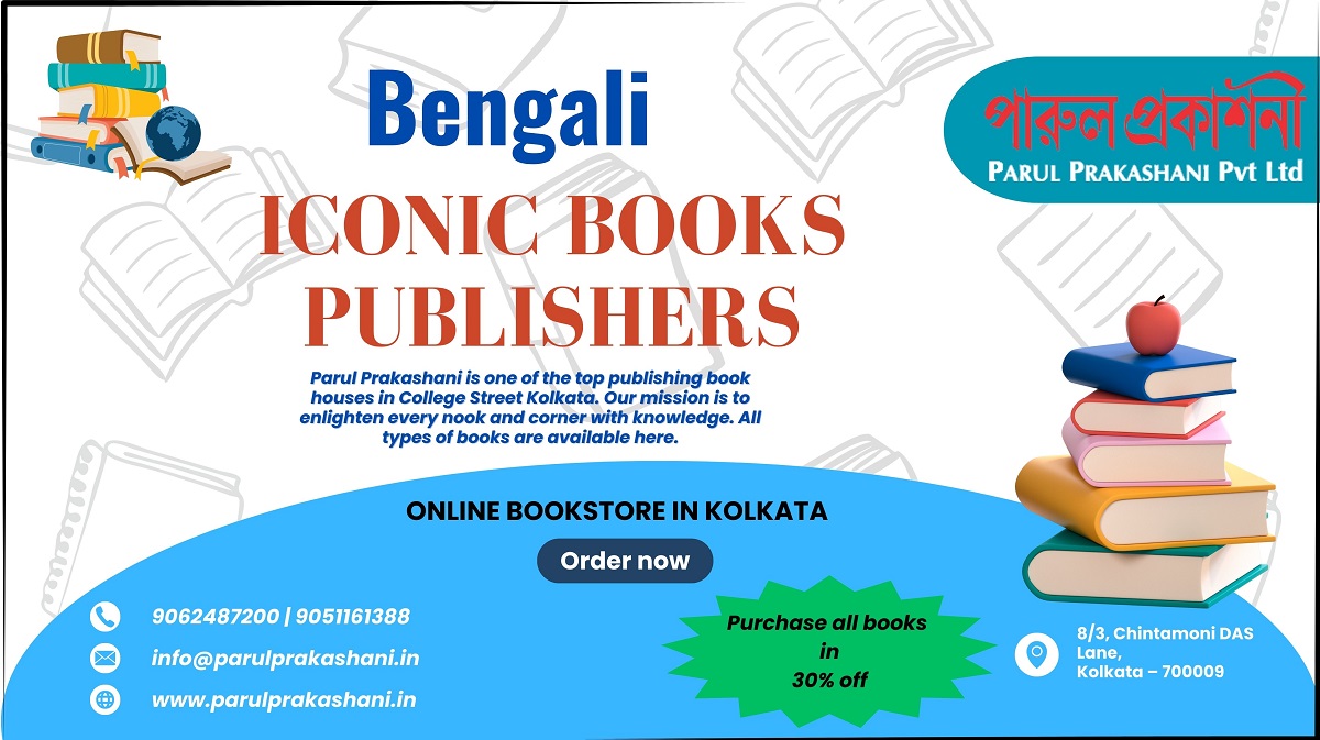 Bengali Iconic Books Publishers