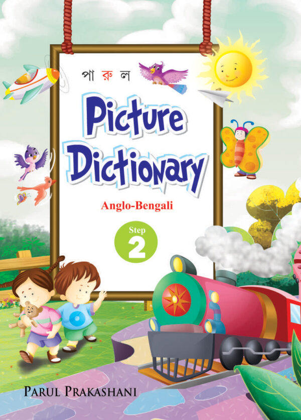 Picture Dictionary 2