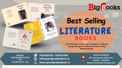 Best Selling Literature Books