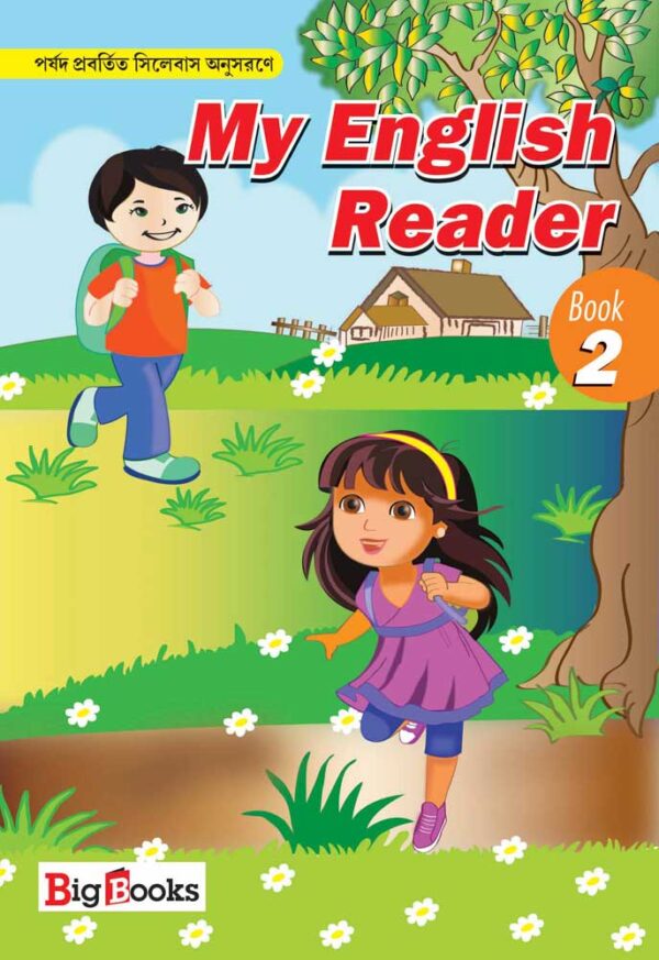 My English Reader 2