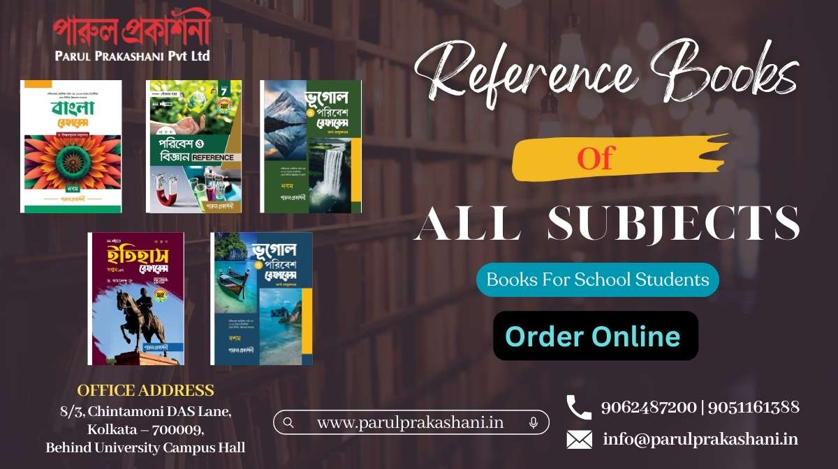 Reference Books of All Subjects