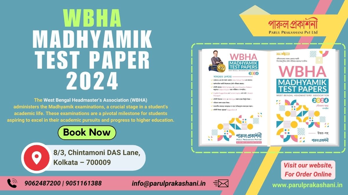 WBHA Madhyamik Test Paper 2024